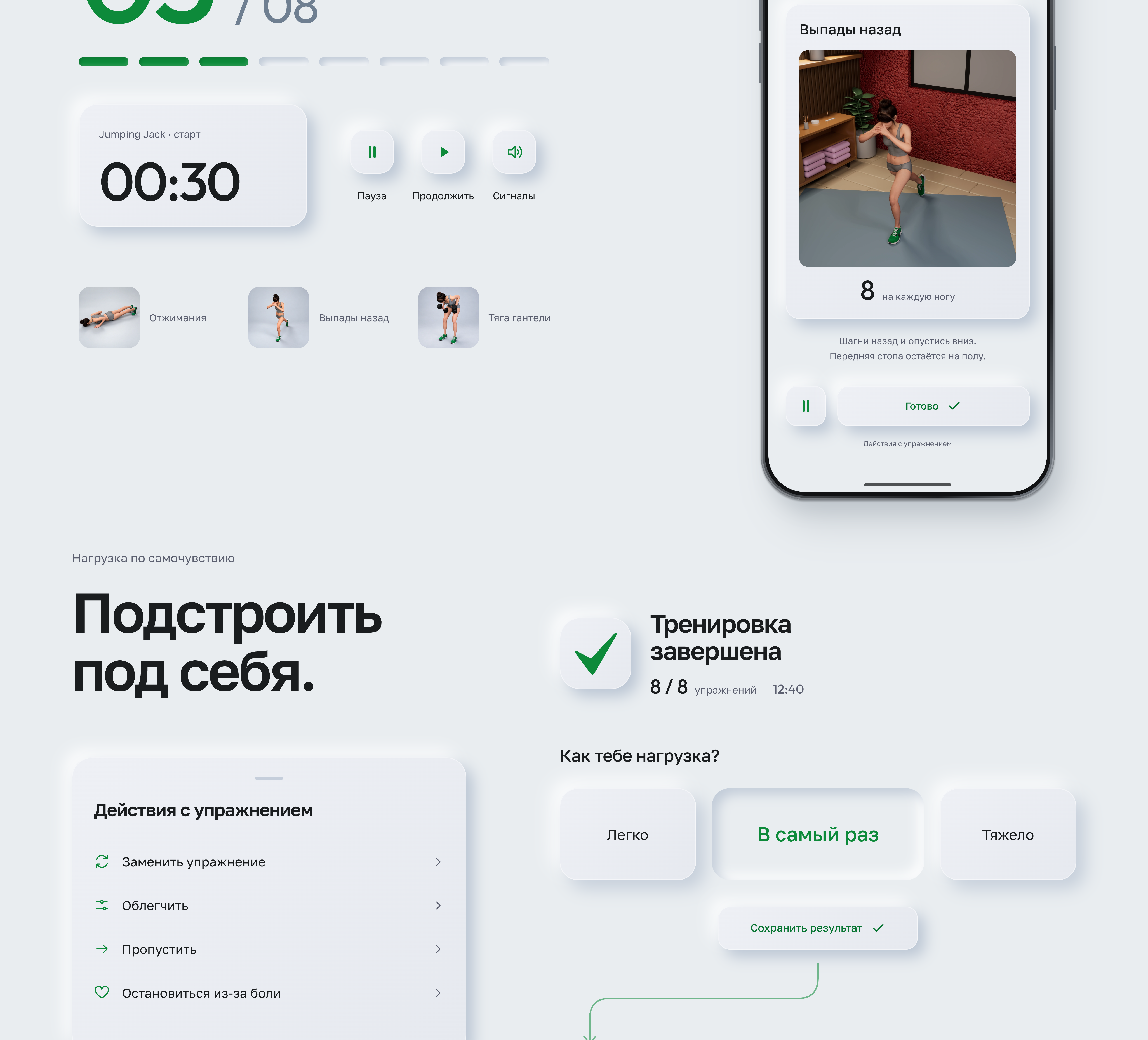 Prime Era. Часть 3 из 8. Оригинальный кейс Behance, на русском языке.
