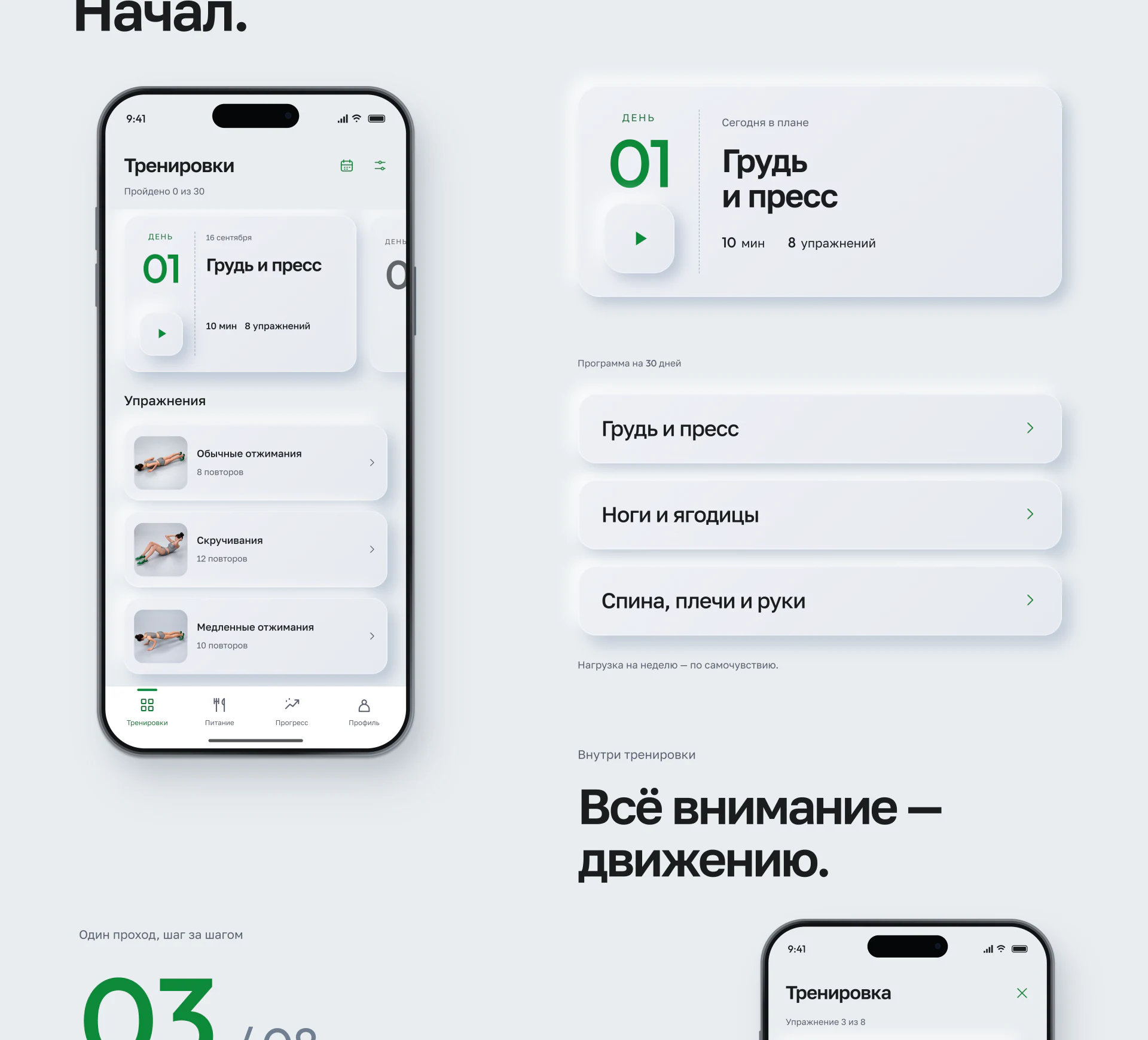 Prime Era. Часть 2 из 8. Оригинальный кейс Behance, на русском языке.